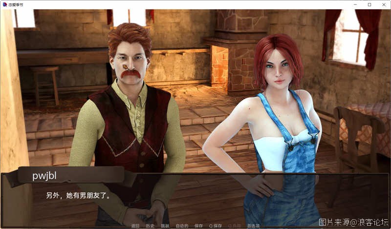 【欧美SLG/汉化/动态】恋爱季节 V1.4 汉化版【2.5G/更新】【20230502】 游戏截图 2
