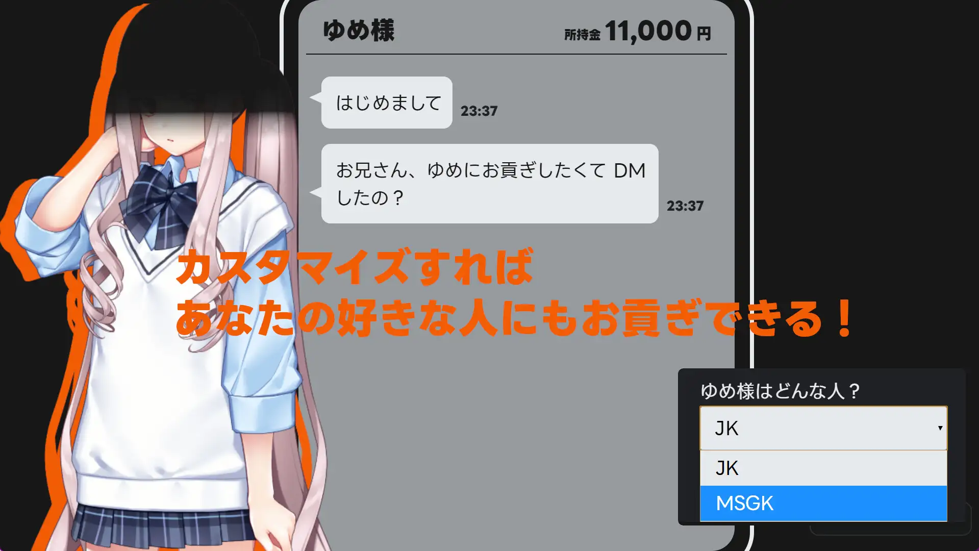 SLG/官方中文/新作丨MMS 贡献受虐模拟器 v1.2/MMS 貢ぎマゾシミュレータ【20240129】 游戏截图 8