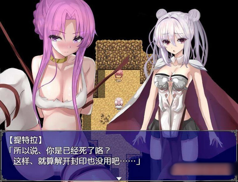 下岗魔王×贫弱勇者冒险谭！精翻完整汉化版【20221229】 游戏截图 4