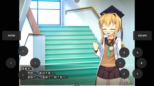 灾难实验室！STEAM官中破解版 游戏截图 3