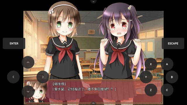 百合华学园退魔录 游戏截图 3