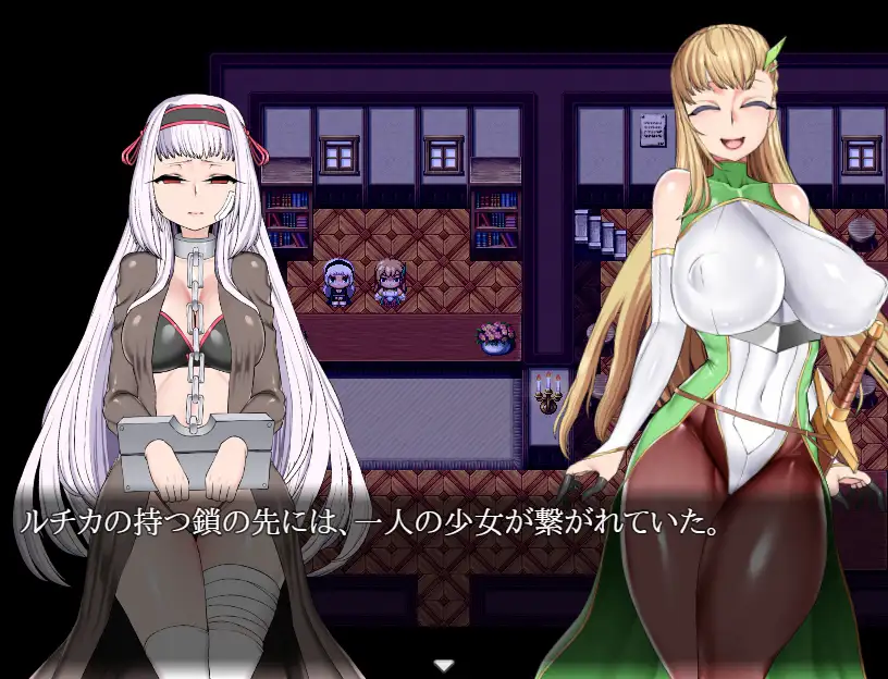 RPG/汉化丨奴隶商人露琪卡的奇幻旅程/奴○商人ルチカ AI汉化版【20240710】 游戏截图 1