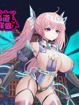ACT/9日更新/官中/像素丨少女的求生之路2：血色洋馆 Bui:11428953丨【20230616】
