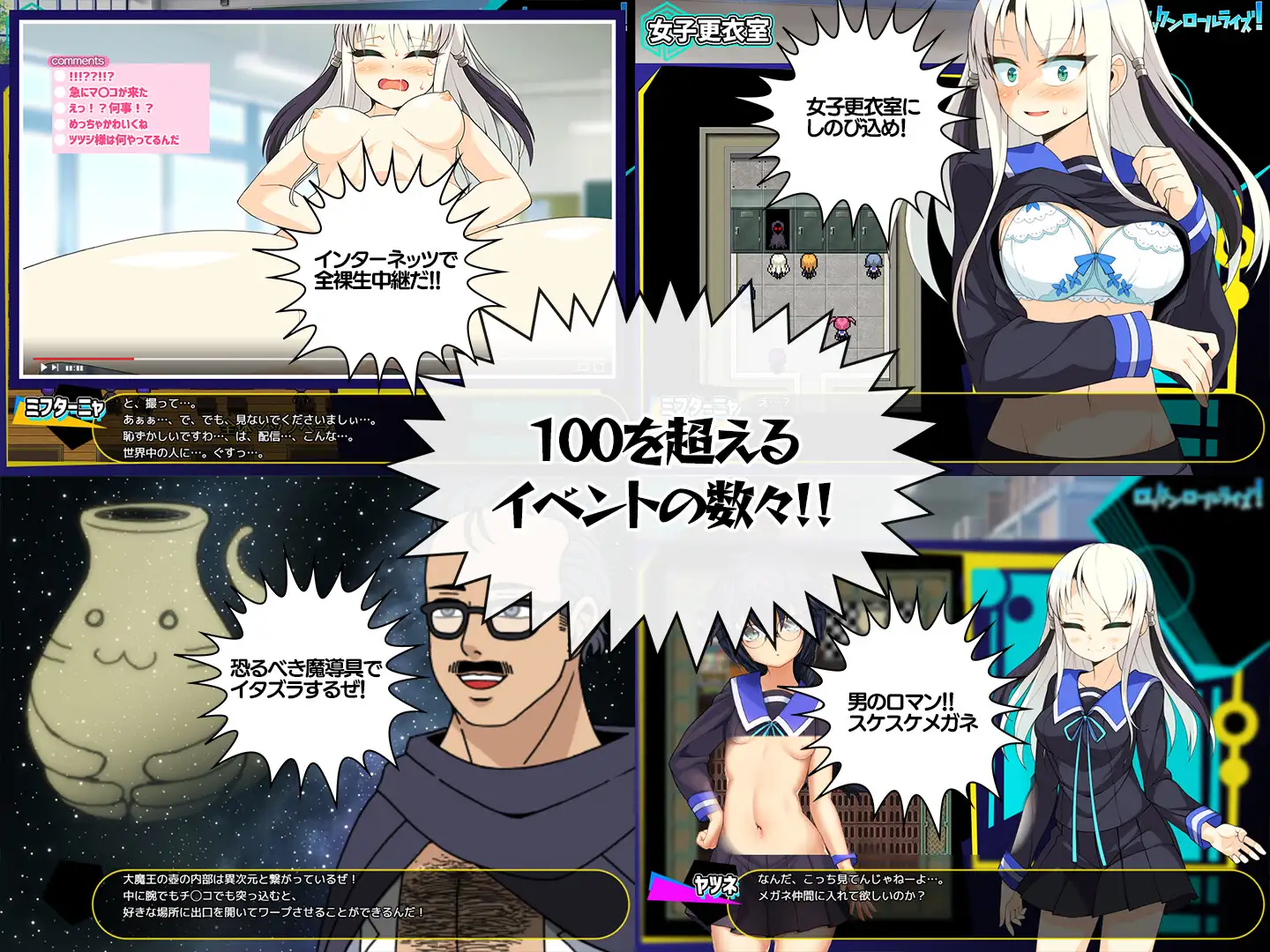 探索RPG/汉化丨摇滚起来/ロックンロールライズ! Ver1.03 AI汉化版【20240503】 游戏截图 5