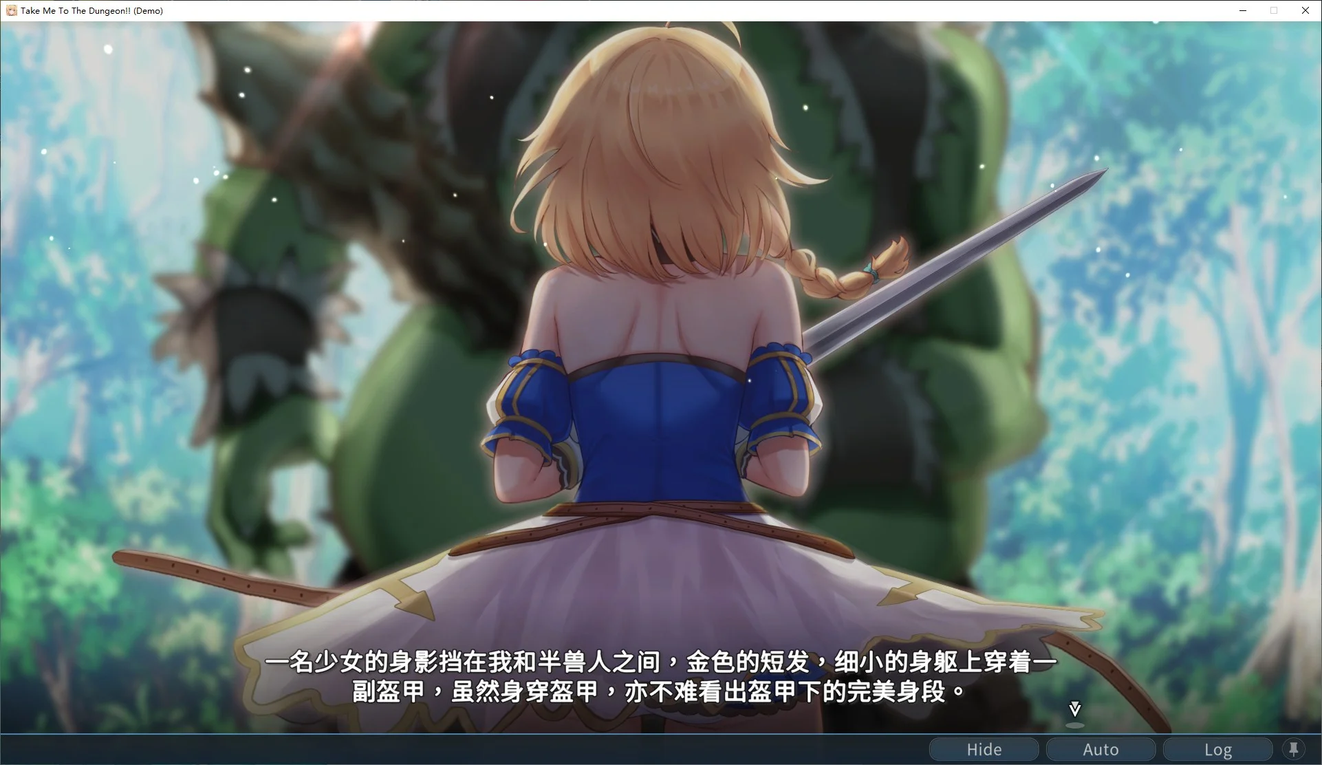 SLG/1日更新/官中/动态无码丨带我去地下城吧！V1.011 正式版 Take Me To The Dungeon【20230805】 游戏截图 4