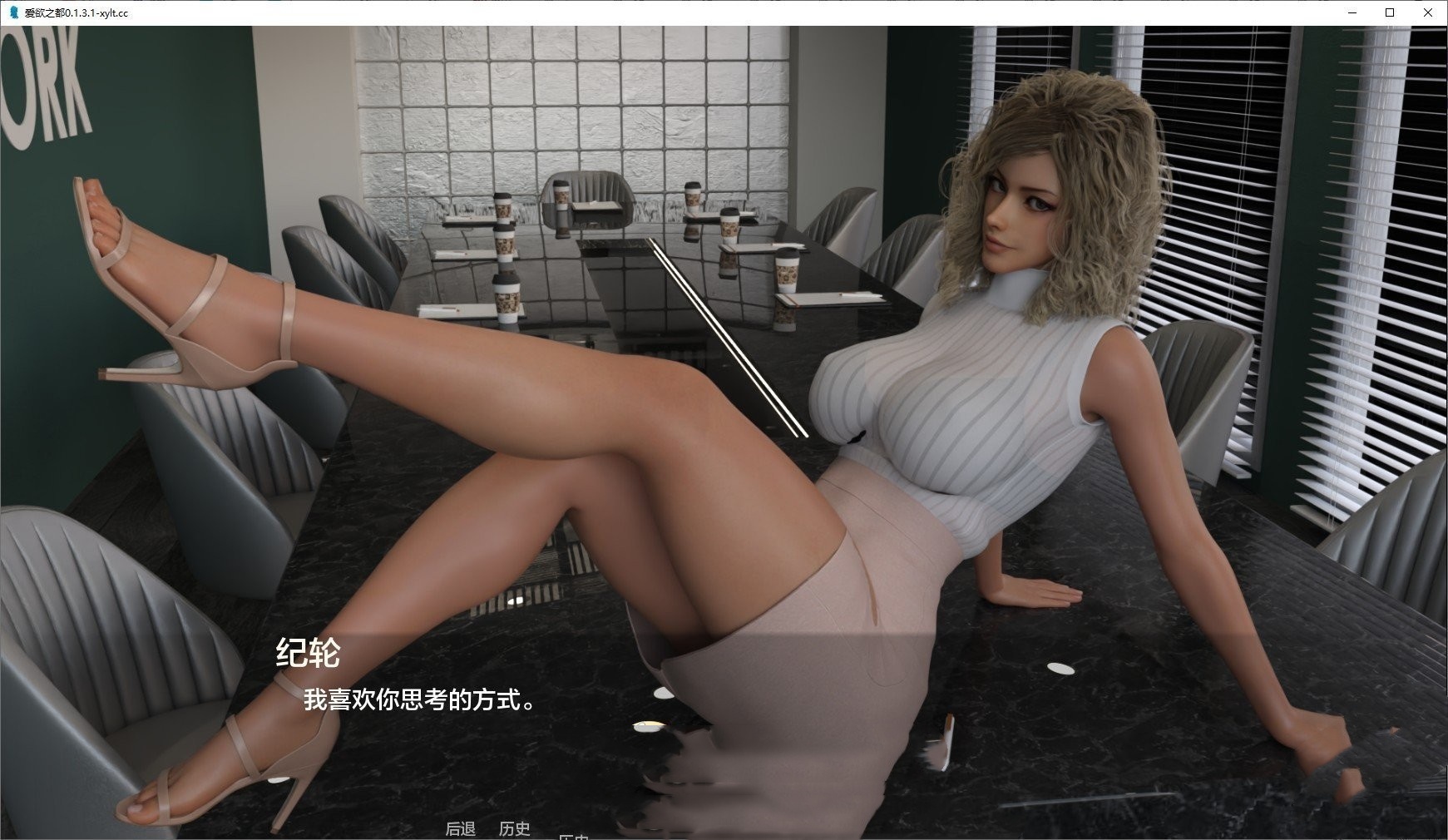 国产SLG/动态/更新丨 城市之光爱的叮咬 爱欲之都 City Lights Love Bites V0.1.9.5 /汉化 官方中文版 【20241015】 游戏截图 6