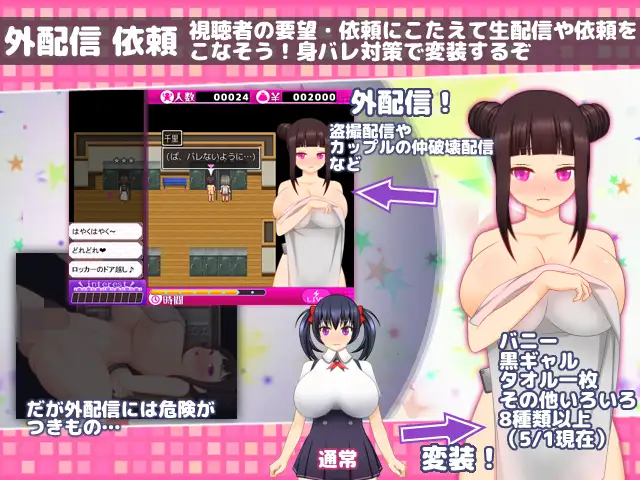 RPG/汉化/PC丨超色情网络聊天女郎千里酱 ドすけべチャットレディ千里ちゃん 全CG存档 【20241125】 游戏截图 6
