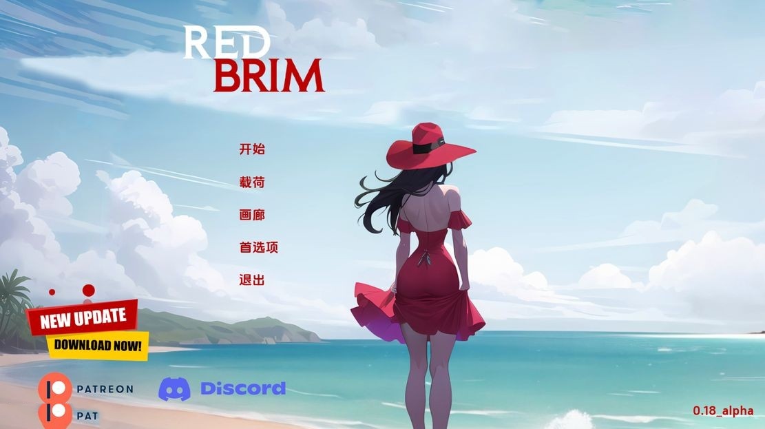 欧美SLG/动态/更新丨 红边 红色边框 Red Brim V0.18 alpha  汉化版 【20241102】 游戏截图 1