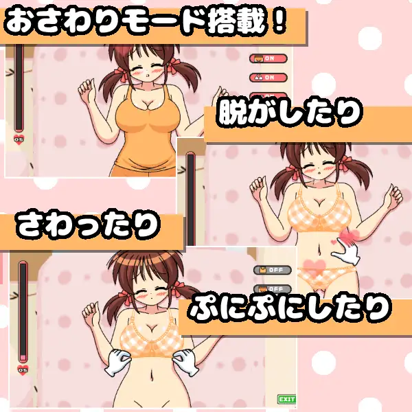 SLG/像素动画丨有点H的训练 / ちょっとHなトレーニング Ver1.31【20240203】 游戏截图 5