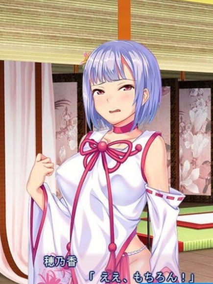 《鬼孕巫女》：超！鬼！畜！全系列整合版+全CG包