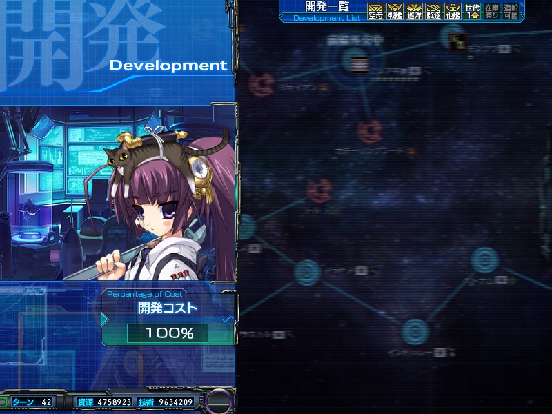 大帝国（AliceSoft） 游戏截图 3