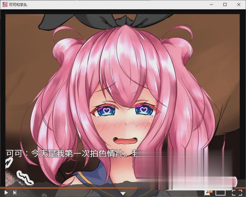 野良犬の许婚续作妈妈篇：可可和芋头 官方中文版【20230315】 游戏截图 1