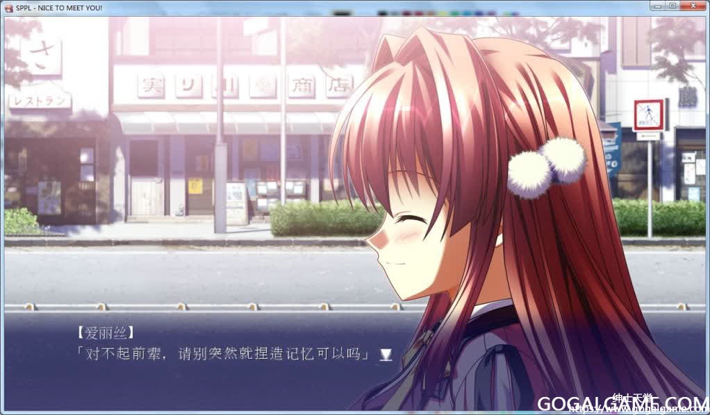 すぴぱら NICE TO MEET YOU！ 游戏截图 1