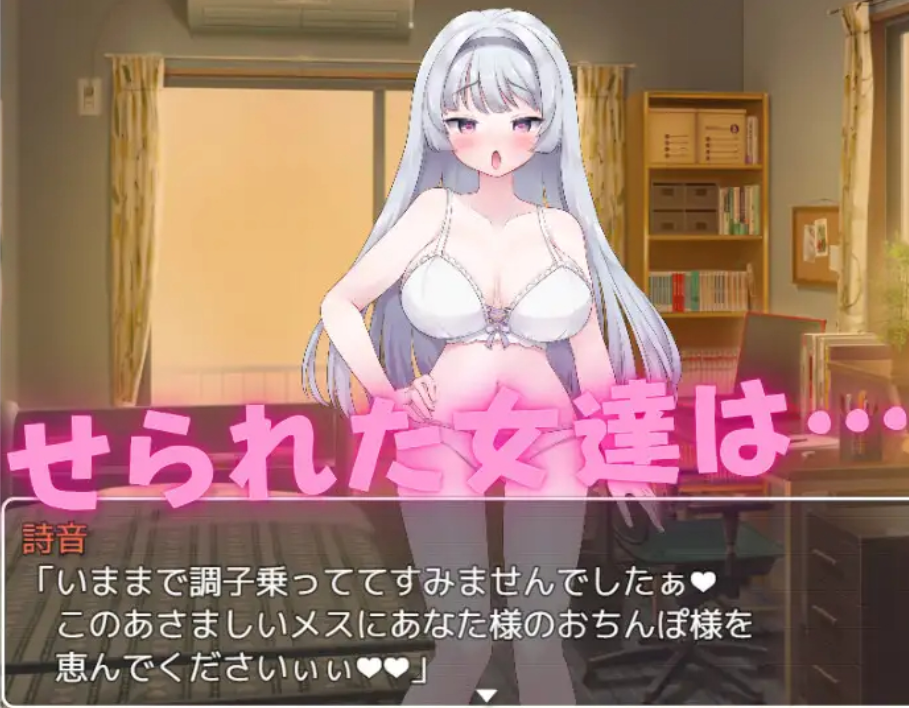 RPG/汉化丨異能学園の下剋上種付けレイプ ～強制発情で堕ちるメス～+全CG丨【20230616】 游戏截图 2