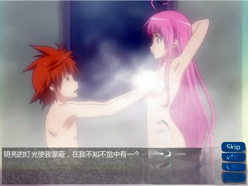 欧美SLG/汉化/PC+安卓丨 出包王女教练 To-Love-Ru Trial Trouble Hentai Visual Novel-2.0 汉【20250209】 游戏截图 1