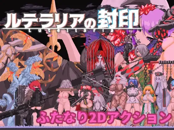ACT/更新/动态无码 | Wolf s Dungeon 狼娘的地牢 V230423 解凍用ファイル一部【20230513】 游戏截图 6