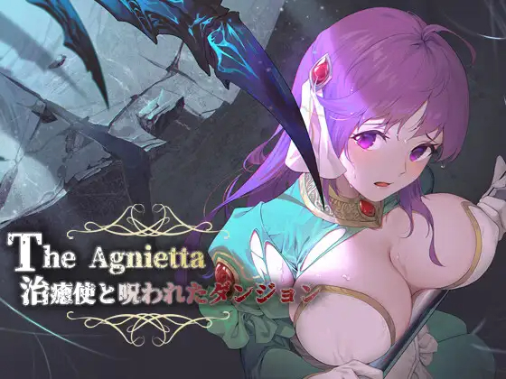 ARPG/新作 | 治癒使と呪われたダンジョン V1.0 DL正式版 【20230513】 游戏截图 3