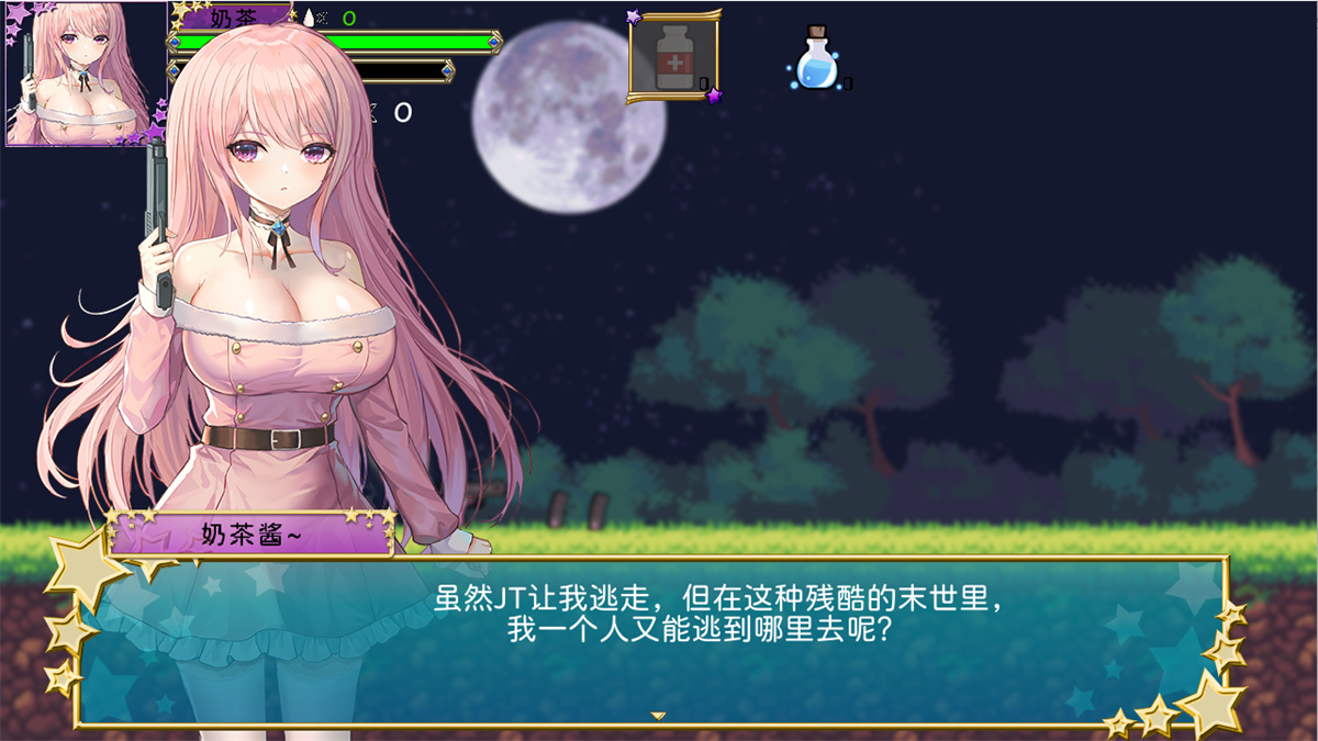 ACT/4日更新/官中/像素丨少女的求生之路2：血色洋馆 Bui:12353395【20231005】 游戏截图 3