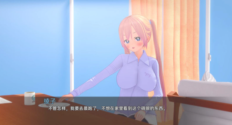 那一次我找到了一本神奇的催眠书 最新汉化版【20230315】 游戏截图 2