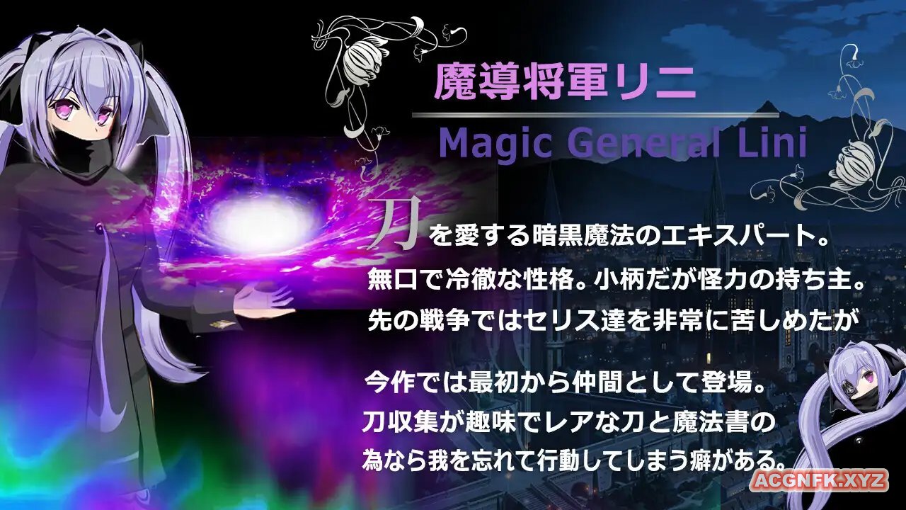 踏上注定失敗的魔幻NTR之旅 ナイツオブメサイアIF ~囚われの亜空间城~ <云翻>【20221118】 游戏截图 5
