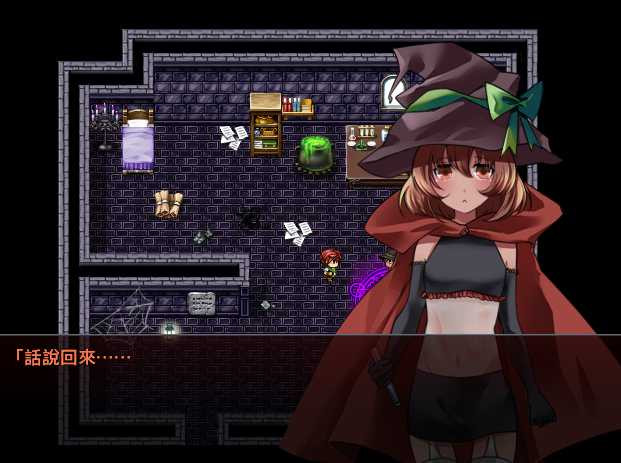 魅魔之笼 V1.07~在城外採集药草的途中，被魅魔绑回去当宠物了 【PC0818】 游戏截图 2