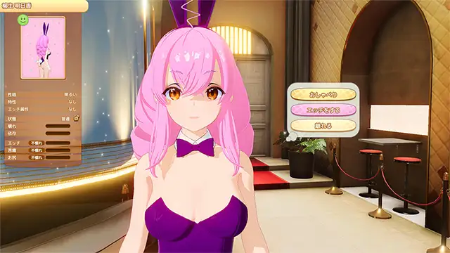 大型SLG/汉化/新作丨I社新作 Honey Come /ハニカム キャラクトV1.02 AI精翻汉化步兵版+预购特典+免联网补丁【20230913】 游戏截图 4