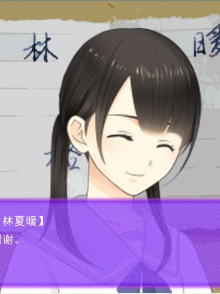 青春，香格里拉