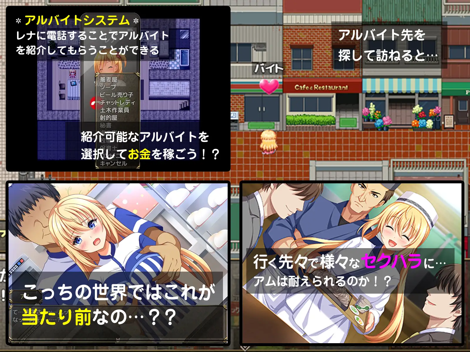 日式RPG/淫堕丨 异世界公主降临现世! 異世界の姫さま現世にイク!~知らない世界で言われるがまま~ V1.0 作弊码685523【20240926】 游戏截图 2