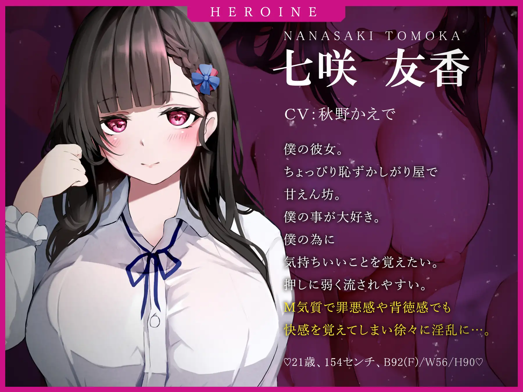 日式ADV/机翻汉化/NTR/凌辱/CV丨初めての彼女… 附带全CG存档【20240623】 游戏截图 2