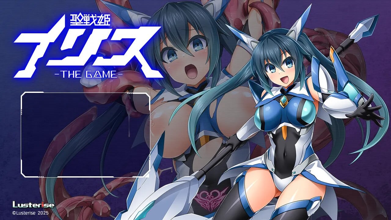 拔作ADV/异种X/恶堕/PC丨 圣战姬伊莉丝 THE GAME  聖戦姫イリス THE GAME AI汉化版+全CG存档--转区运行【20250210】 游戏截图 3
