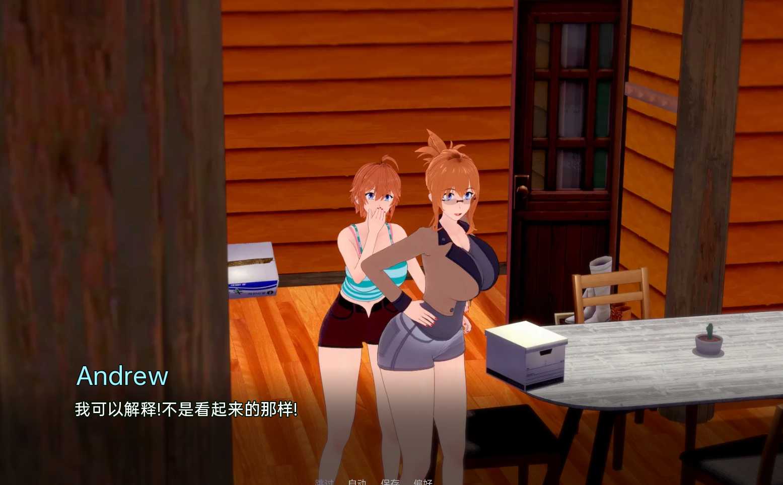 日系SLGAIGPT汉化丨我的家庭农场 My Family Farm v0.1.3 Public【20240503】 游戏截图 2