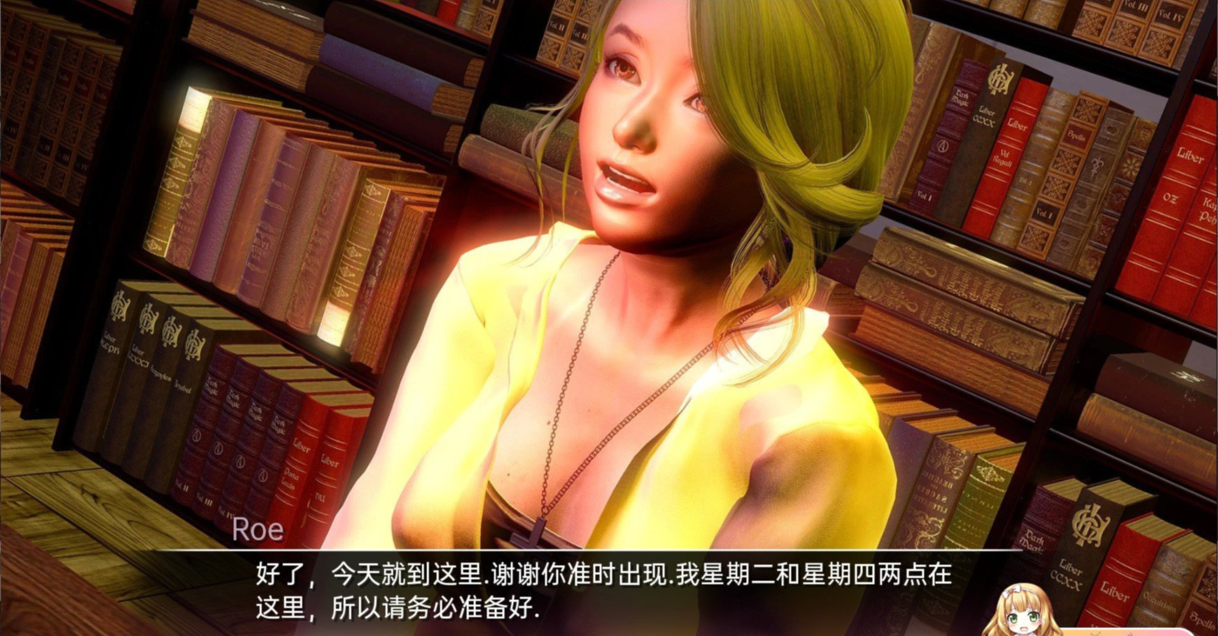 时间领域InterimDomain-v0.50【PC0901】 游戏截图 3