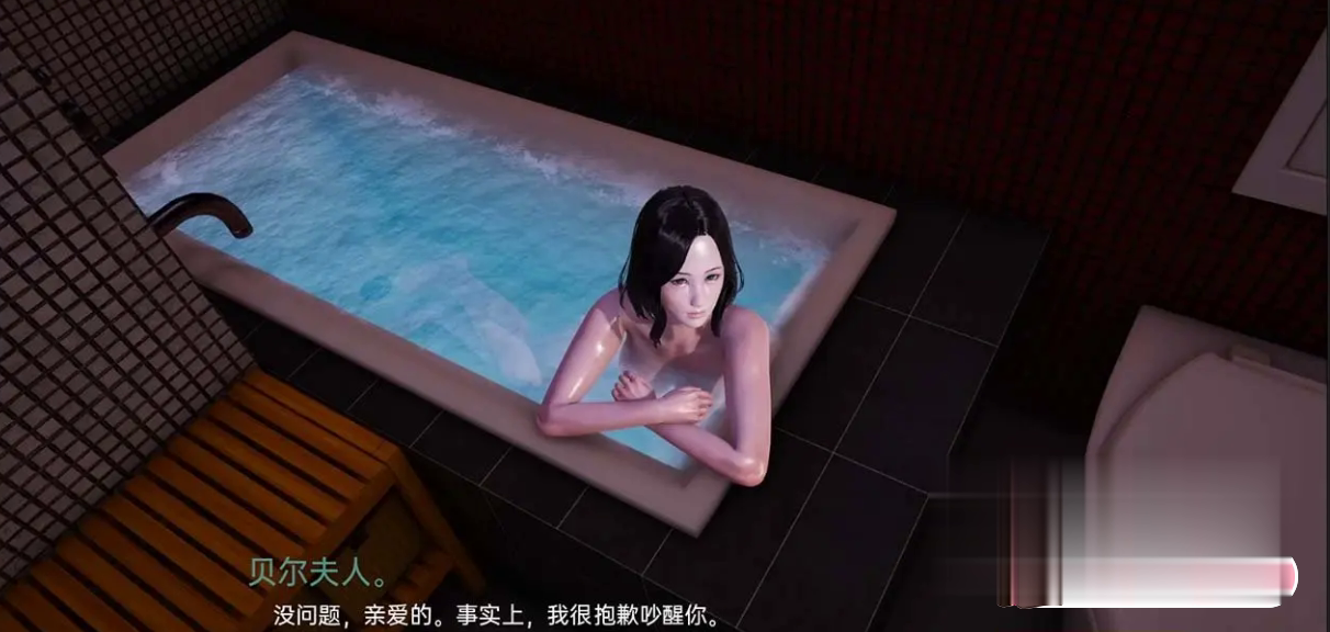 亚洲SLG汉化动态 | 深度的复兴 深度复兴 Depth's Revival Ch. 9 Part 2【20230513】 游戏截图 3
