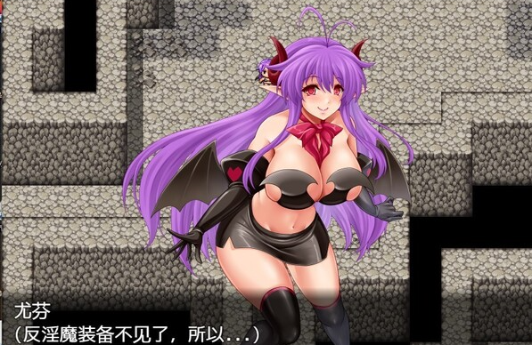 梦见淫魔和被俘的灵魂汉化版【20230327】 游戏截图 3