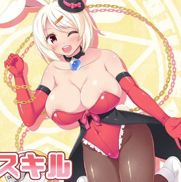 姐姐、正太、龙~都是大欧派姐姐的世界！ 精翻汉化版