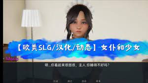 我的朋友 Friends of Mine V1.16 【20221230】 游戏截图 2