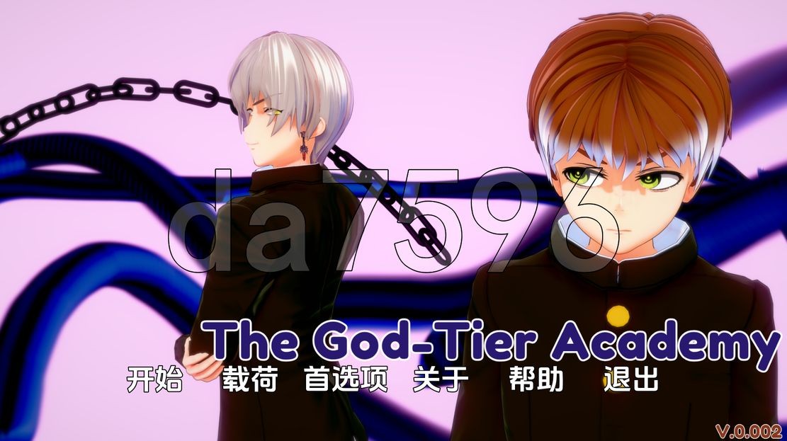 亚洲风SLG/动态/更新丨 神级学院 God Tier Academy v0.002  汉化版 【20241112】 游戏截图 1