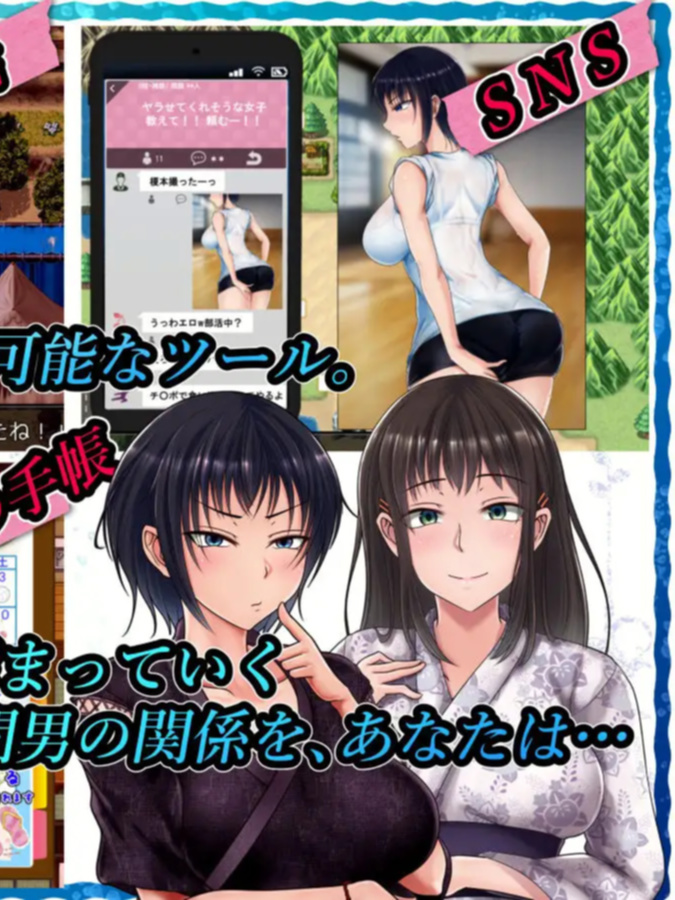 日系RPG2D官中补档丨夏色泡影 V1.02【20240318】