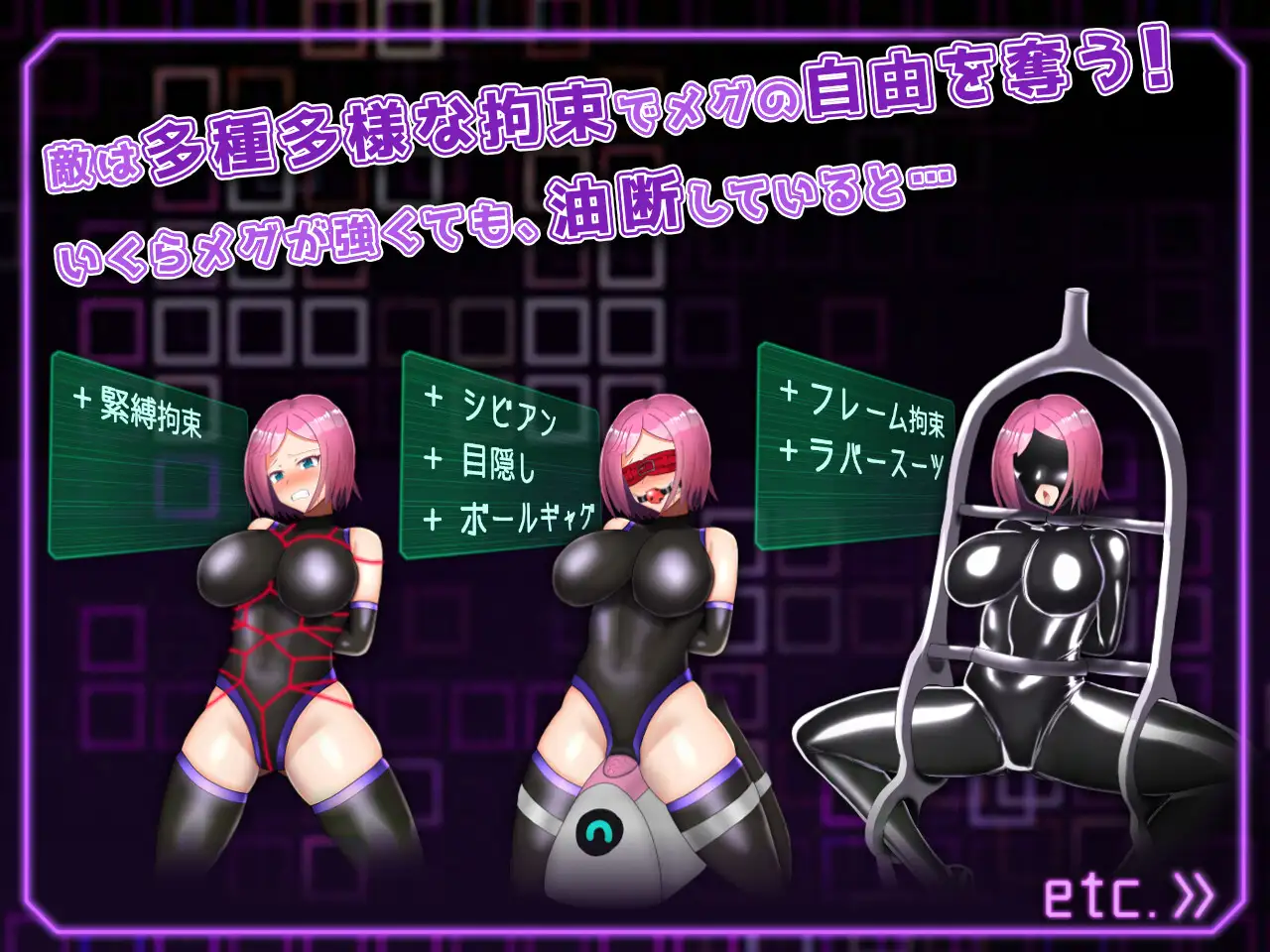 RPG/机翻/更新丨拘束戦闘エロRPG エルピスアイギス Ver24.02.18【20240221】 游戏截图 2