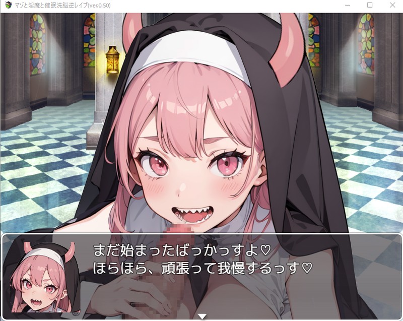 日式RPG/AI汉化丨淫魔与催眠洗脑逆强暴/マゾと淫魔と催眠洗脳逆レイプ V1.02【20240820】 游戏截图 2