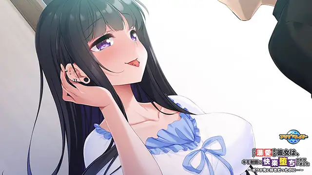 ボクが溺愛する彼女は、キモ教師に快楽堕ちされていました【20221230】 游戏截图 5