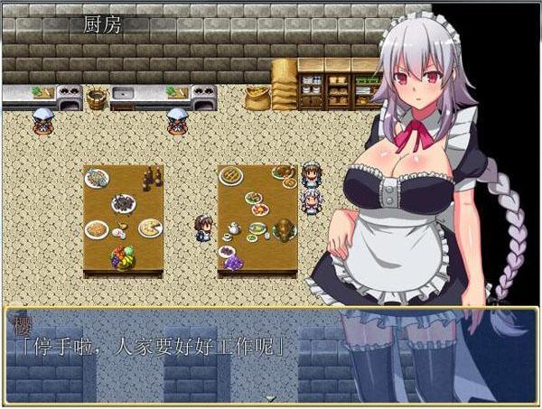 女仆银乱大冒险 游戏截图 2