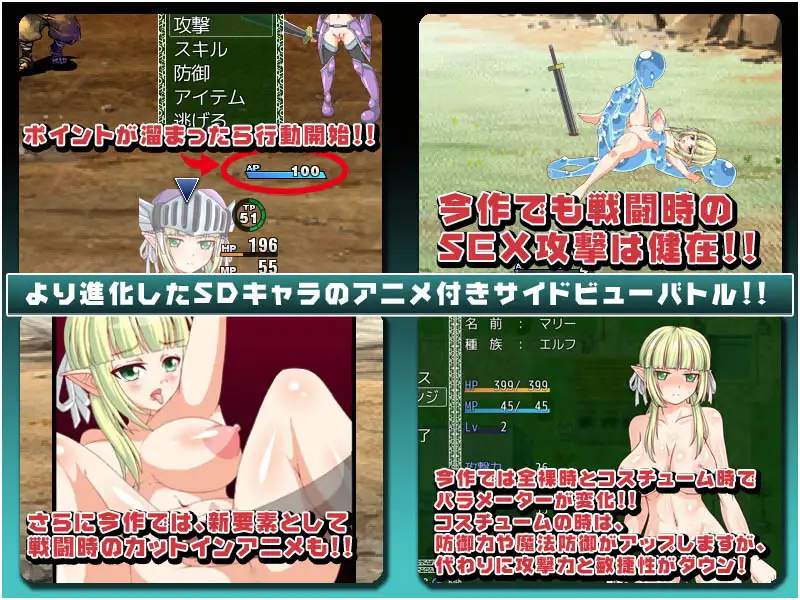 悲剧的巨汝精灵~理不尽的屈辱物语 汉化版【PC0901】 游戏截图 4