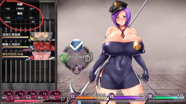 卡琳的监狱 Karryn's PrisonV1.1.1 + 添加怀孕MOD【20221230】 游戏截图 2