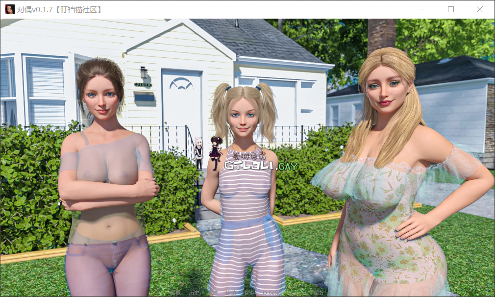 对偶性 二元性 Duality v0.1.8 Beta【20230407】 游戏截图 8