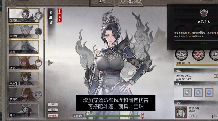修正丨ARPG/国产修仙/官中/有动画18+ 鬼谷八荒 23年6月正式版 V1.0.112.259 全DLC+修改器+40G 邪恶绅士MOD【20230706】 游戏截图 2