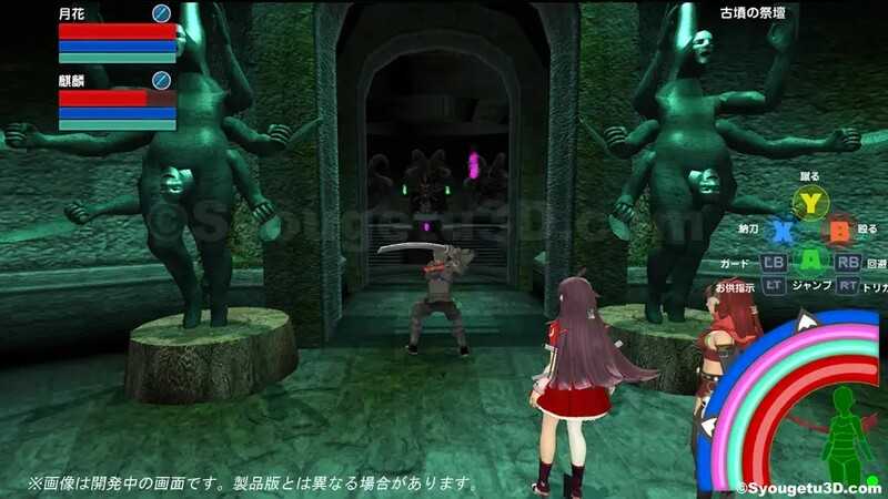 3D动作ACT/汉化/动态丨封锁迷宫转生「炬独之迷宫」/封鎖迷宮転生「炬獨の迷宮」Ver1.03 机翻汉化版【20240512】 游戏截图 1