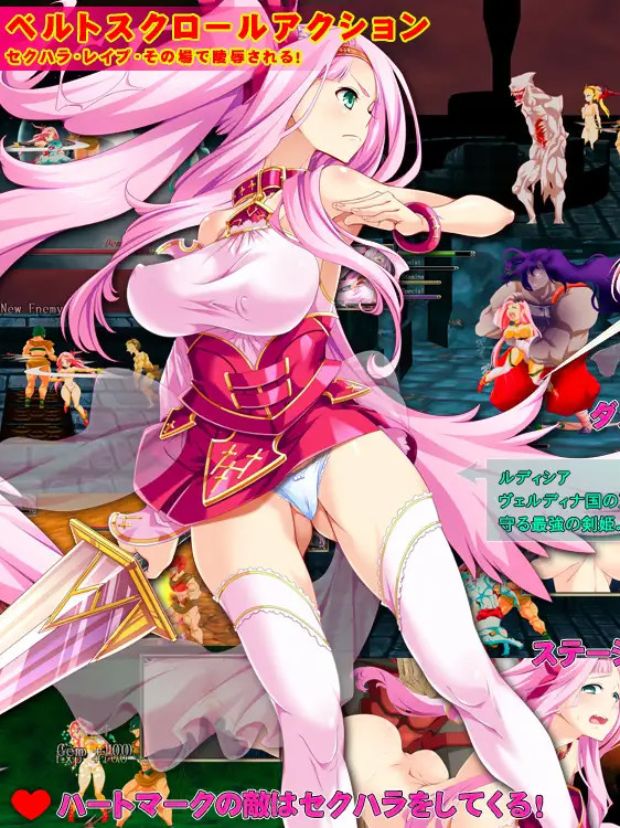 碧眼剑姬露迪希亚 DL官方正式版【PC0901】