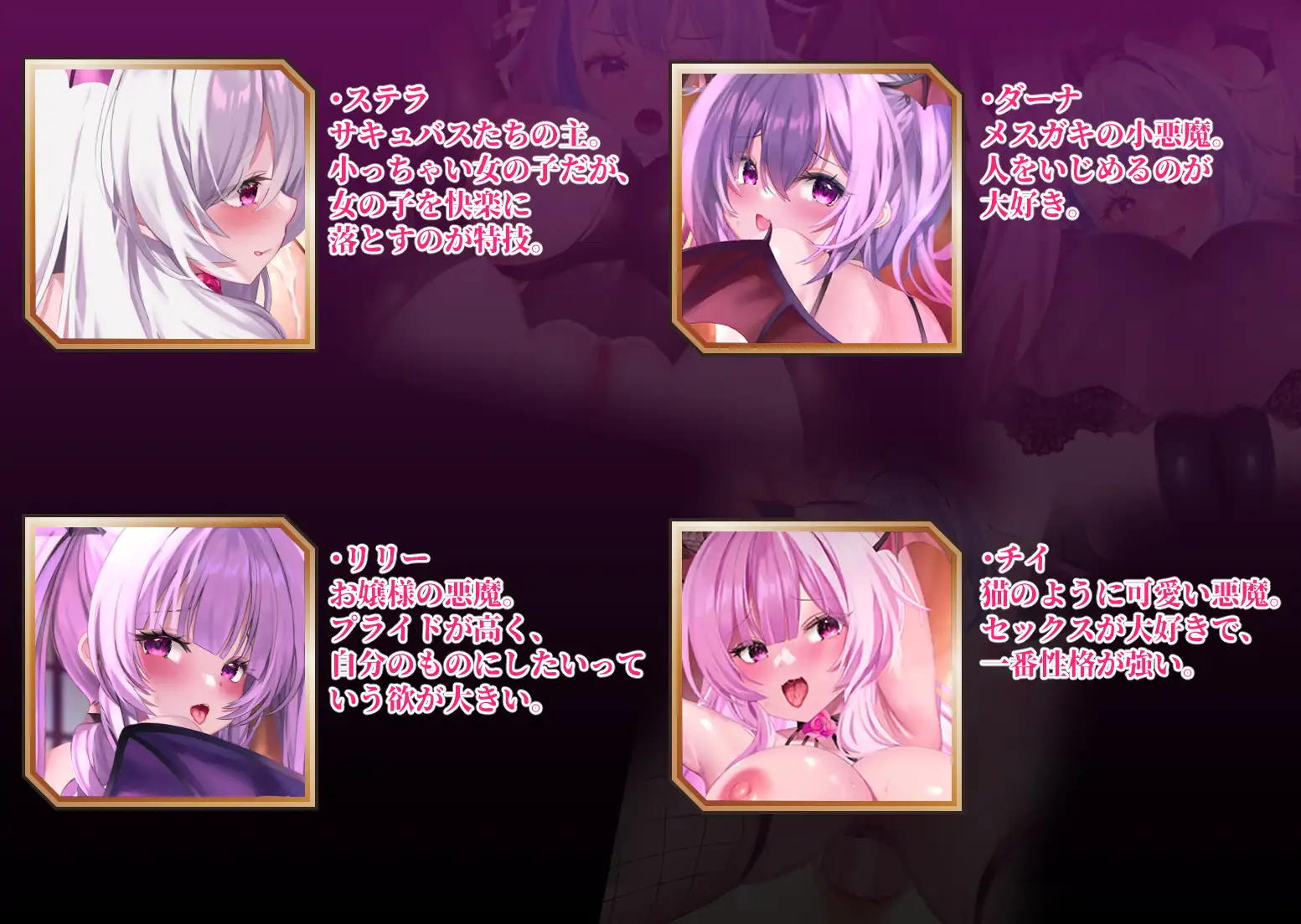 SLG/PC/机翻汉化丨 シスターエフネル、ふたなりサキュバスたちに闇落ちされる 【20241231】 游戏截图 5