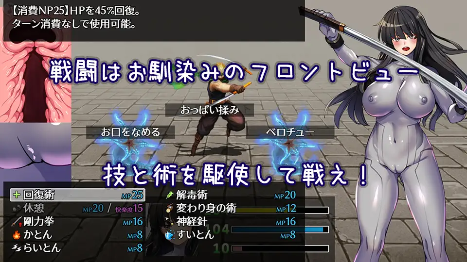 性骚扰攻击败北即时H BIANMANKI YAGYO V3.02 【PC10月】 游戏截图 6
